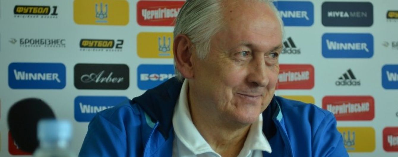 Фоменко анонсував надскладний поєдинок проти Німеччини на Євро-2016