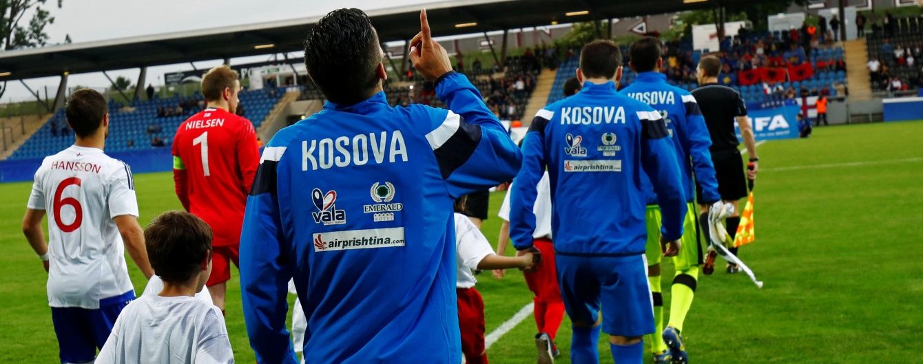 Збірна України таки зіграє із Косово у відборі на чемпіонат світу-2018