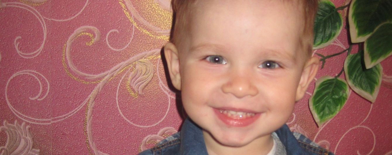Допоможіть Фоміну Данилку почути світ