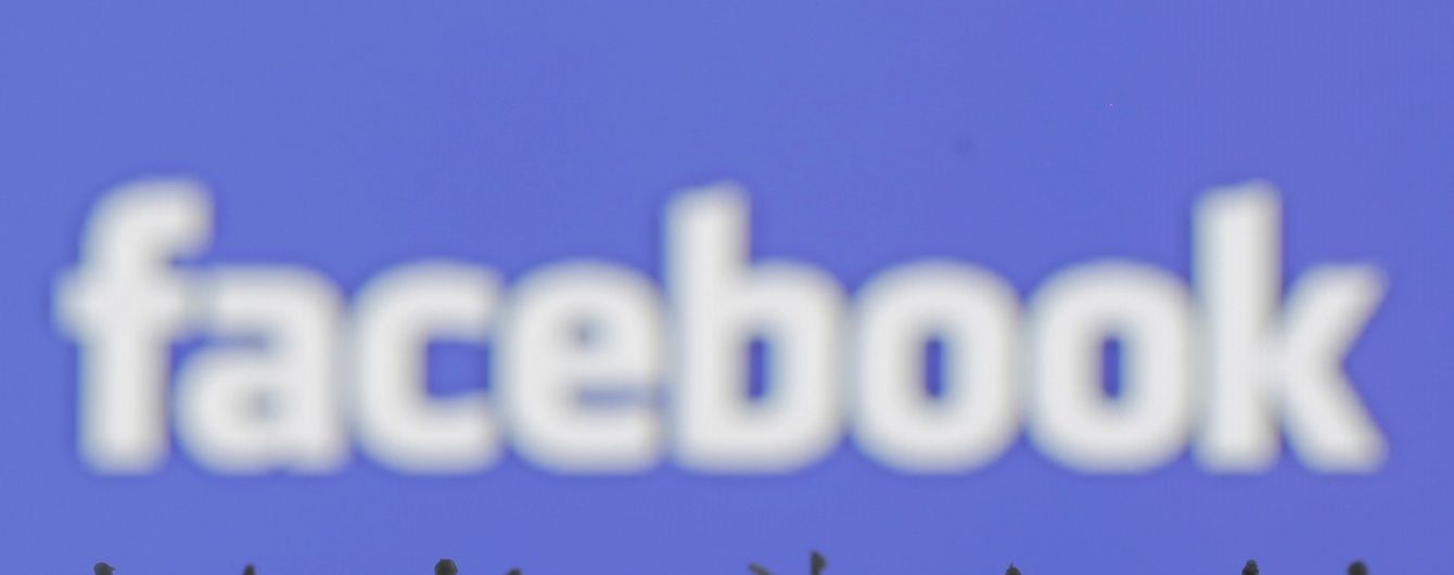 Новація від Facebook. Соцмережа запустила 360-градусні фото