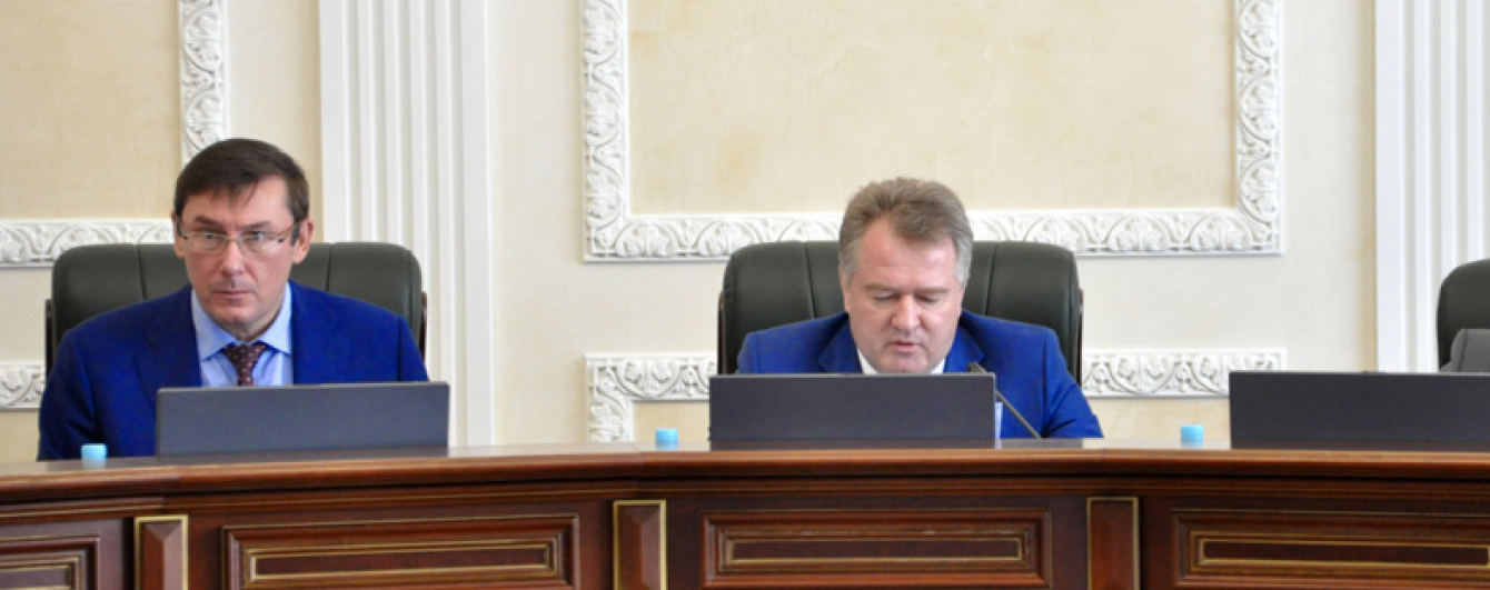 В Україні ліквідували комісію з люстрації суддів