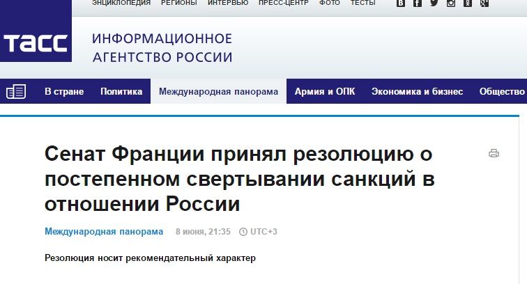 скріни ЗМі, фейки_2