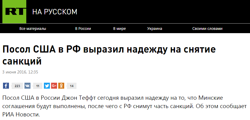 скріни ЗМі, фейки_3