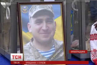Загиблого героя АТО поховали під паровозні гудки