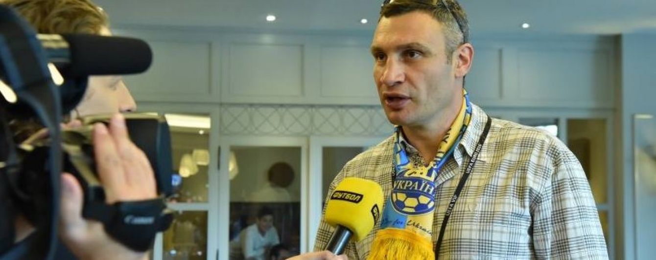 Джамала та Кличко приїхали підтримати збірну України у битві Євро-2016 проти Німеччини