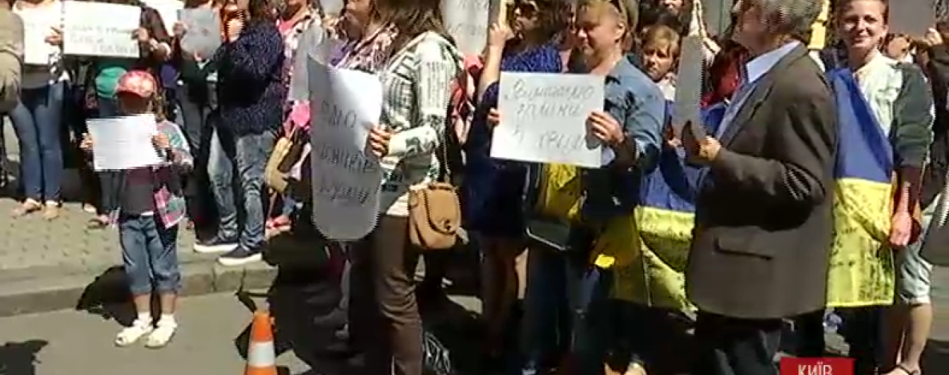 Родичі бійців 5-ї хвилі мобілізації перекрили проїзд до Адміністрації президента
