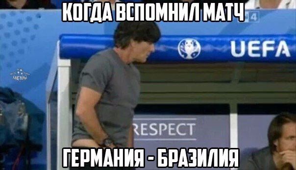 Йоахім Льов_1
