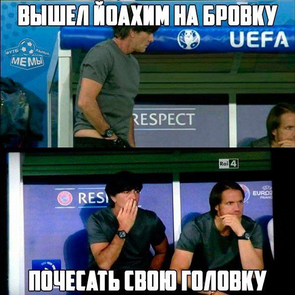 Йоахім Льов_9