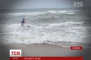 У Затоці під час шторму втопилися двоє підлітків та двоє дорослих, які кинулися їх рятувати