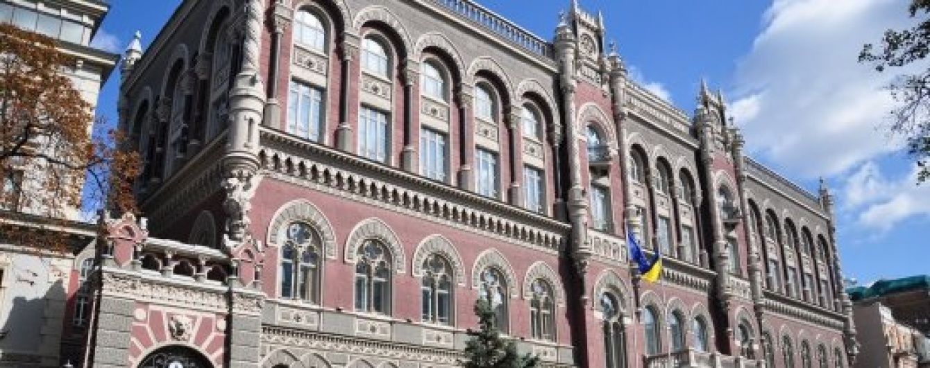 НБУ відклав рішення про зниження в три рази верхньої межі готівкових розрахунків