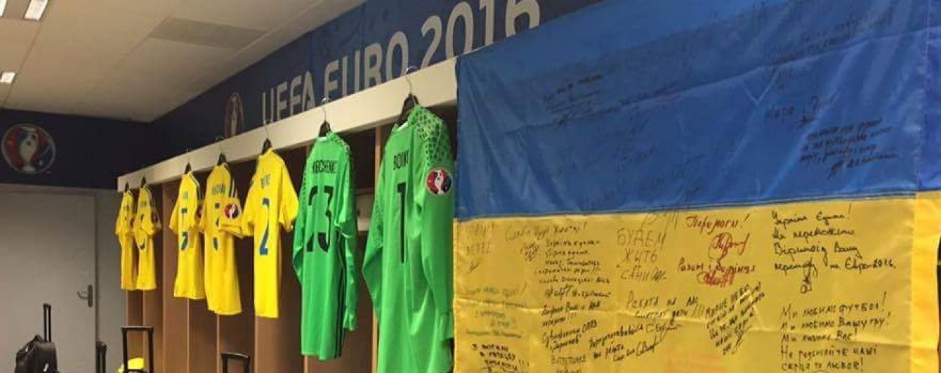 У роздягальні збірної України вивісили прапори із підписами бійців