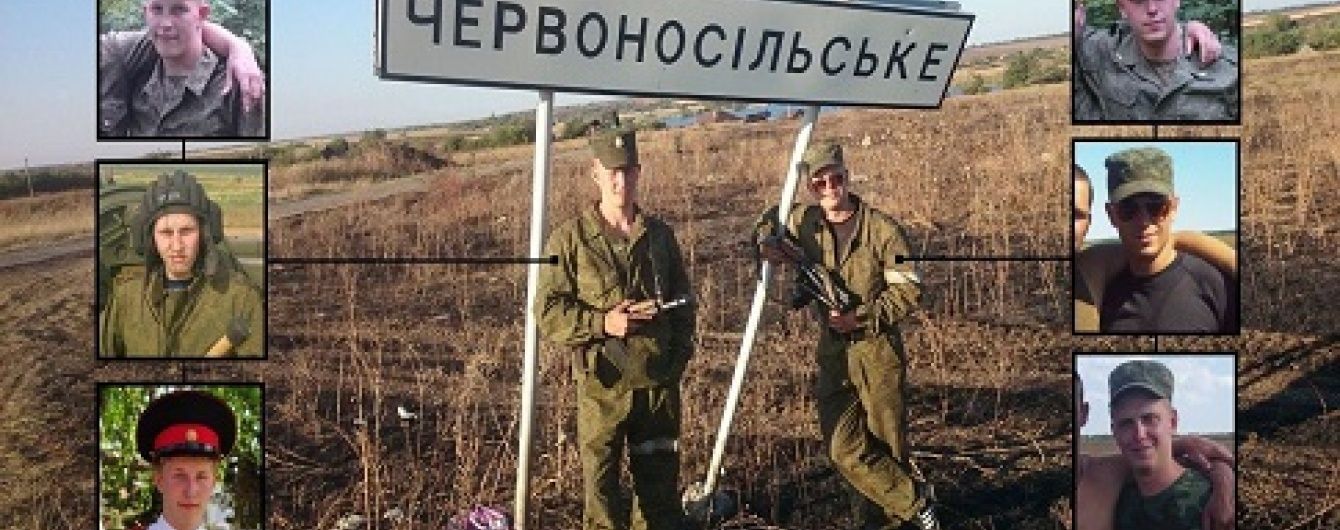 Bellingcat представив нові докази військового вторгнення РФ на Донбас