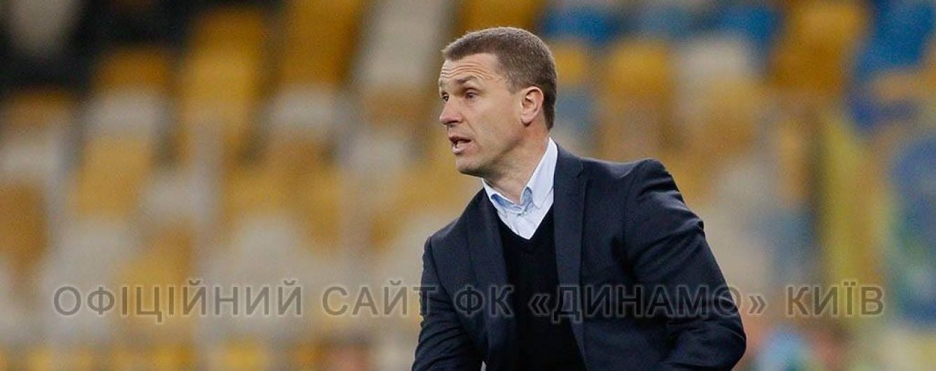 Ребров: футболистам "Динамо" нужна поддержка