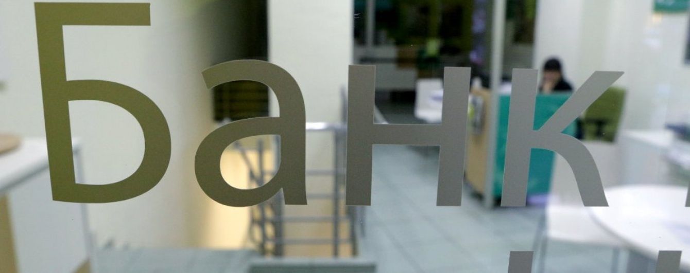 Російська "Альфа-Груп" продала банк в Україні й купує ще більший