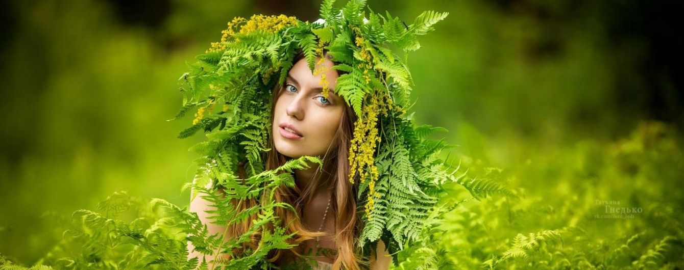 Правда про літнє сонцестояння: Купала, ритуальний секс та магія вогню