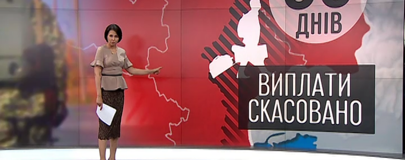 В уряді пояснили нюанси нових правил виплат переселенцям