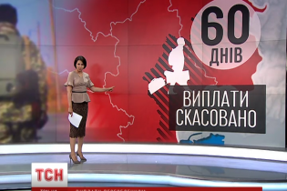 В уряді пояснили нюанси нових правил виплат переселенцям