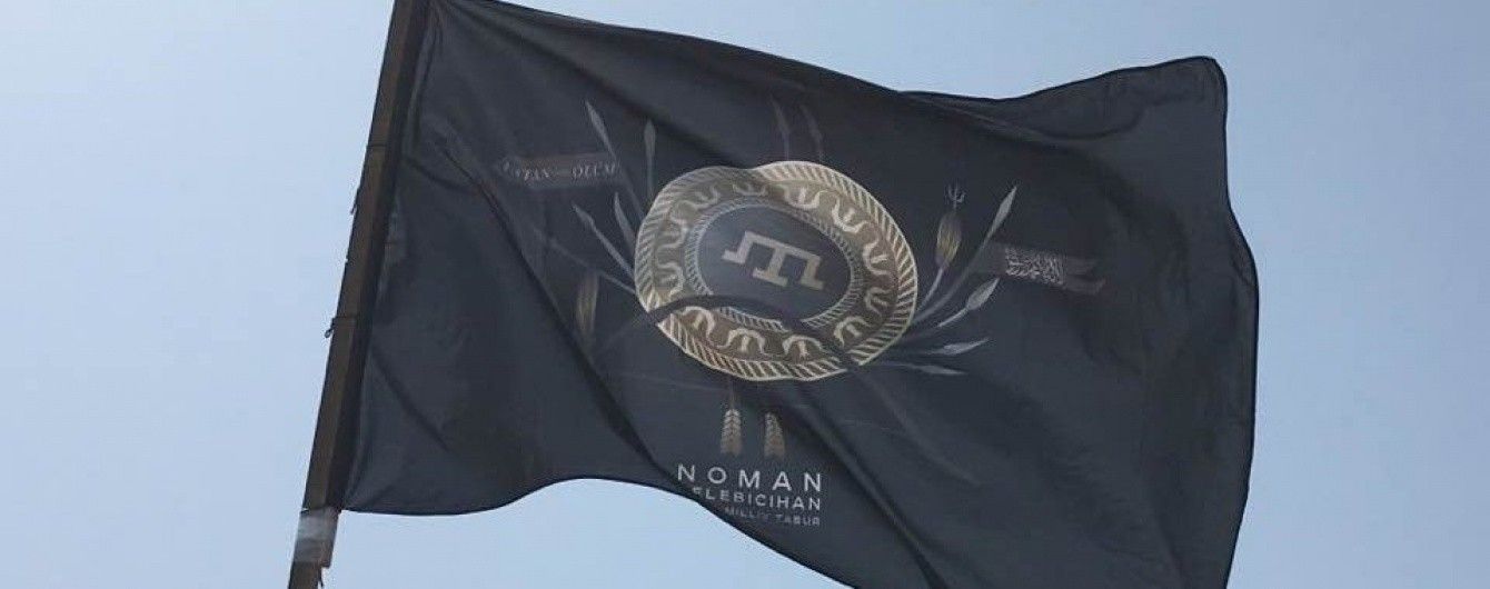 На "Чонгарі" підняли прапор кримськотатарського батальйону