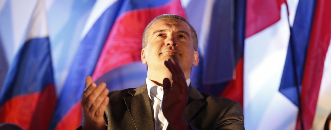 "Гоблін" Аксьонов назвав День святого Валентина шабашем і духовним сміттям