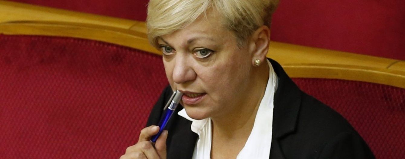 Гонтарева підтвердила, що МВФ зменшить черговий транш майже вдвічі