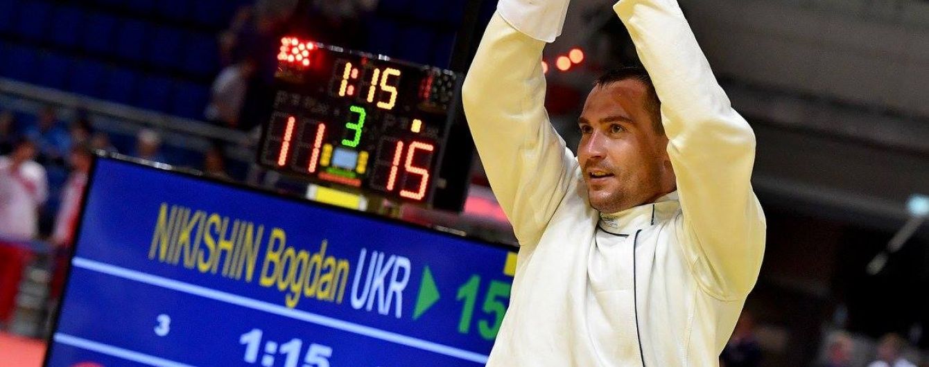 Український шпажист здобув "бронзу" чемпіонату Європи