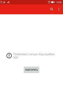 Youtube помер_3