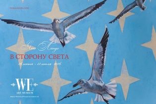 В Одесі пройде унікальна виставка художниці, чиї полотна виставляються в Лондоні і Нью-Йорку