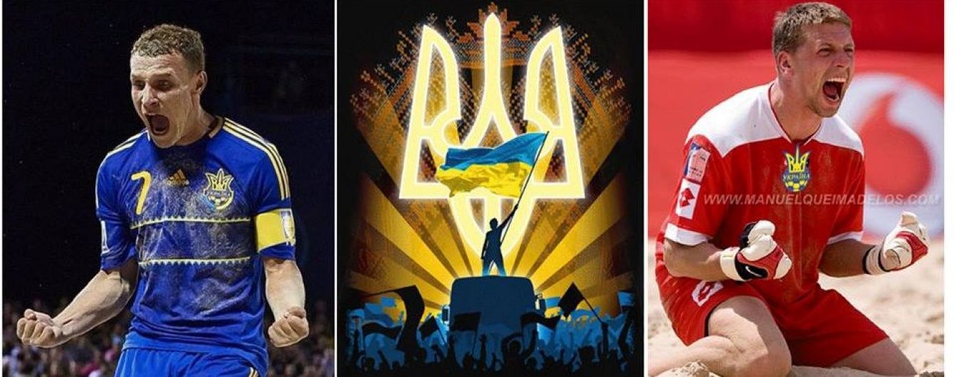 Дивись онлайн битву Україна - Росія на Кубку Європи з пляжного футболу
