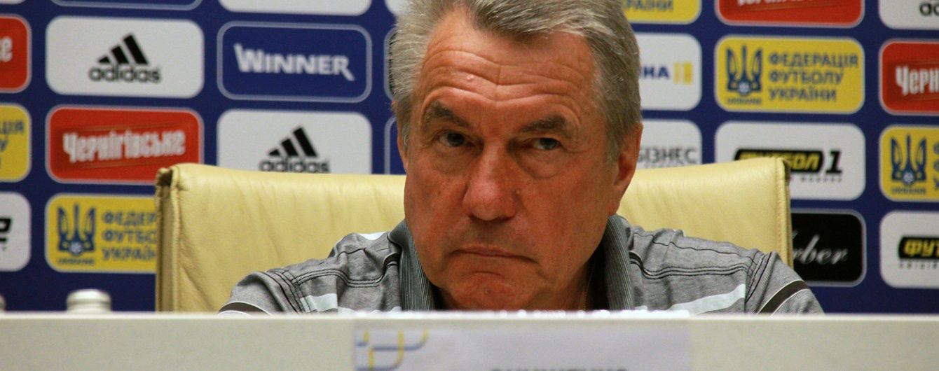 Тренер збірної України знайшов ще причини невдачі на Євро-2016: трап і жінка-водій