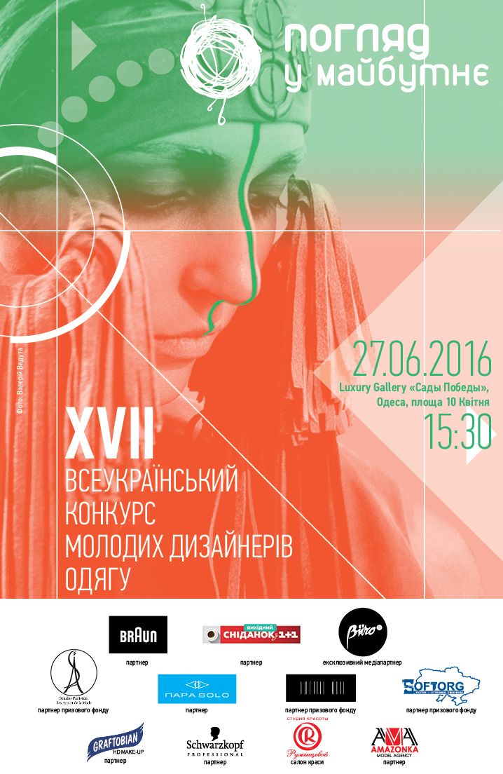 HOLIDAY FASHION WEEK 02