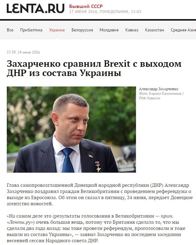 Скріни ЗМІ, фейки_3