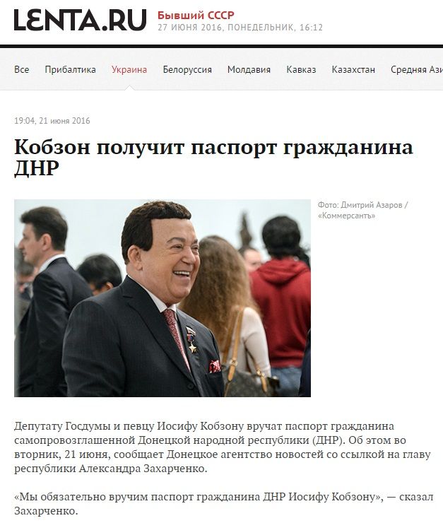 Скріни ЗМІ, фейки_4
