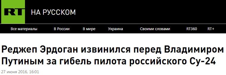 Скріни ЗМІ, фейки_1