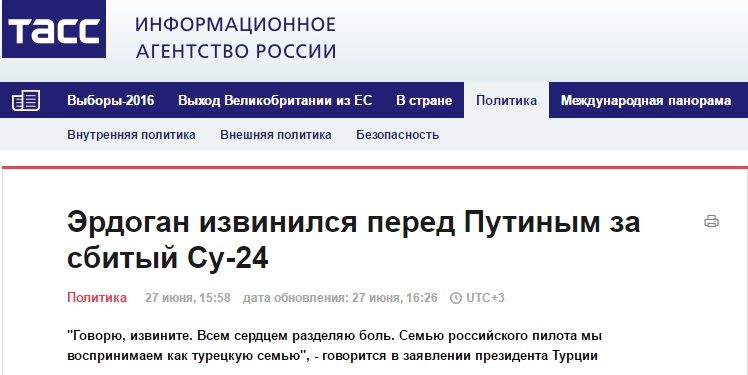 Скріни ЗМІ, фейки_3