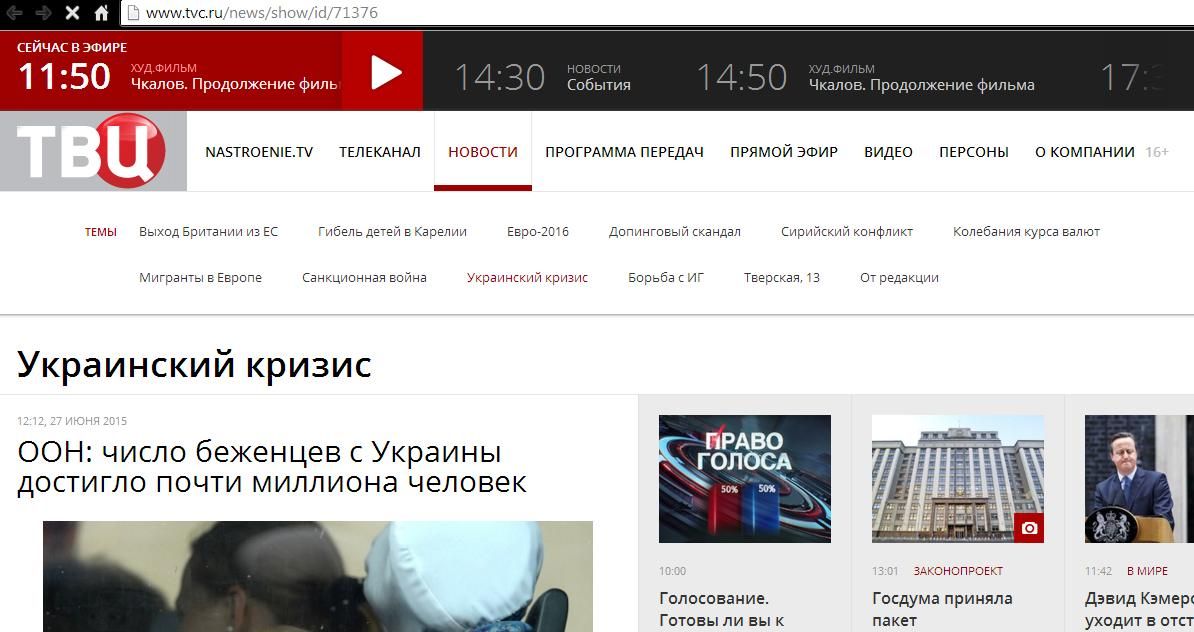 FakeOff, скріни для блогів_1