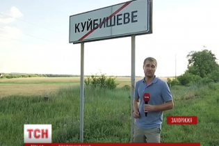 На Запоріжжі селище масово повстало проти декомунізованої назви