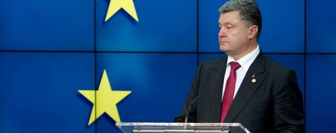 Порошенко розповів, коли Україні чекати безвізового режиму з ЄС