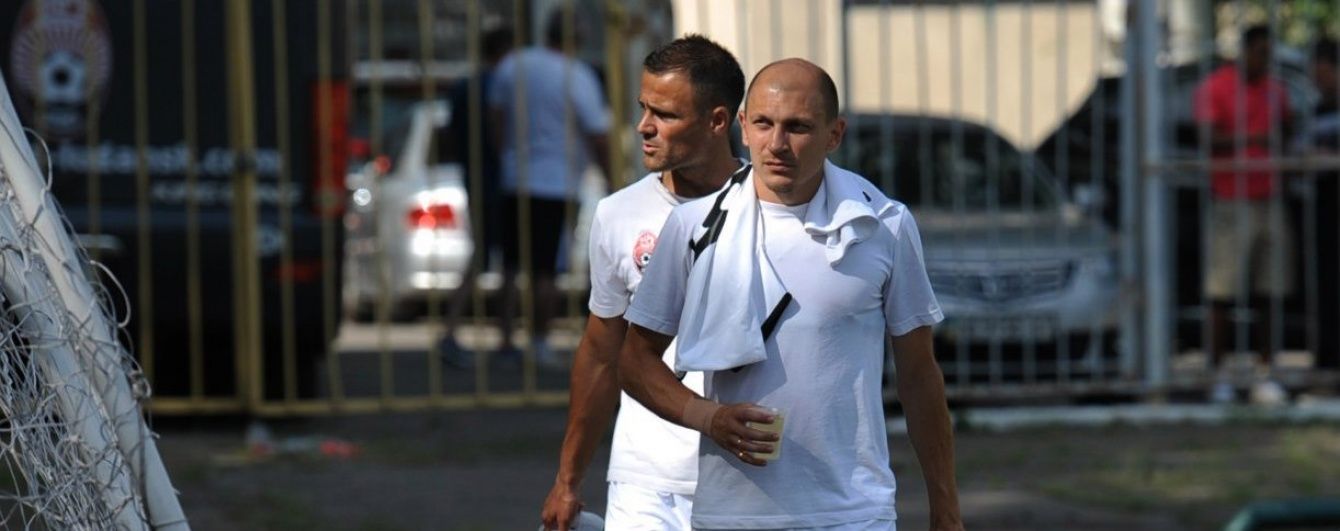 "Зоря" вирушила на збори до Словенії