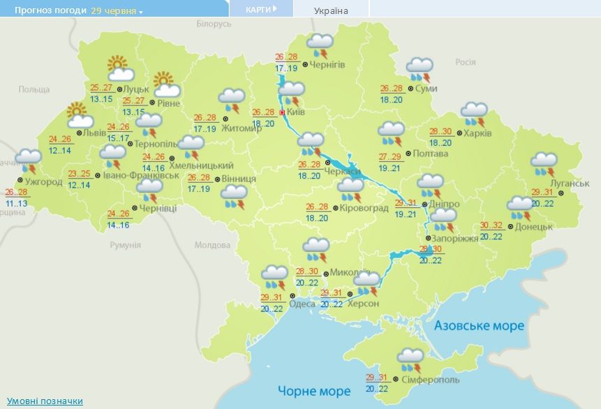 погода 29.06.2016