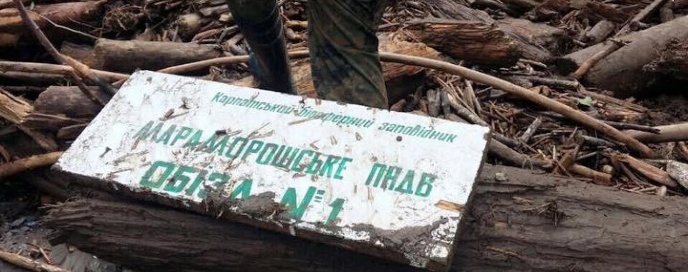 На Закарпатті погодний армагедон зруйнував дорогу на Говерлу