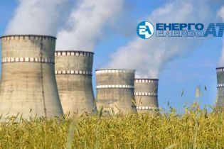 Суд зняв арешт з рахунків "Енергоатома", в якому СБУ викрила корупційні схеми