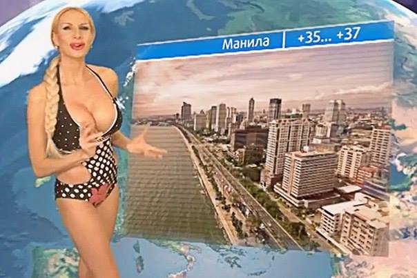 порно ведуча