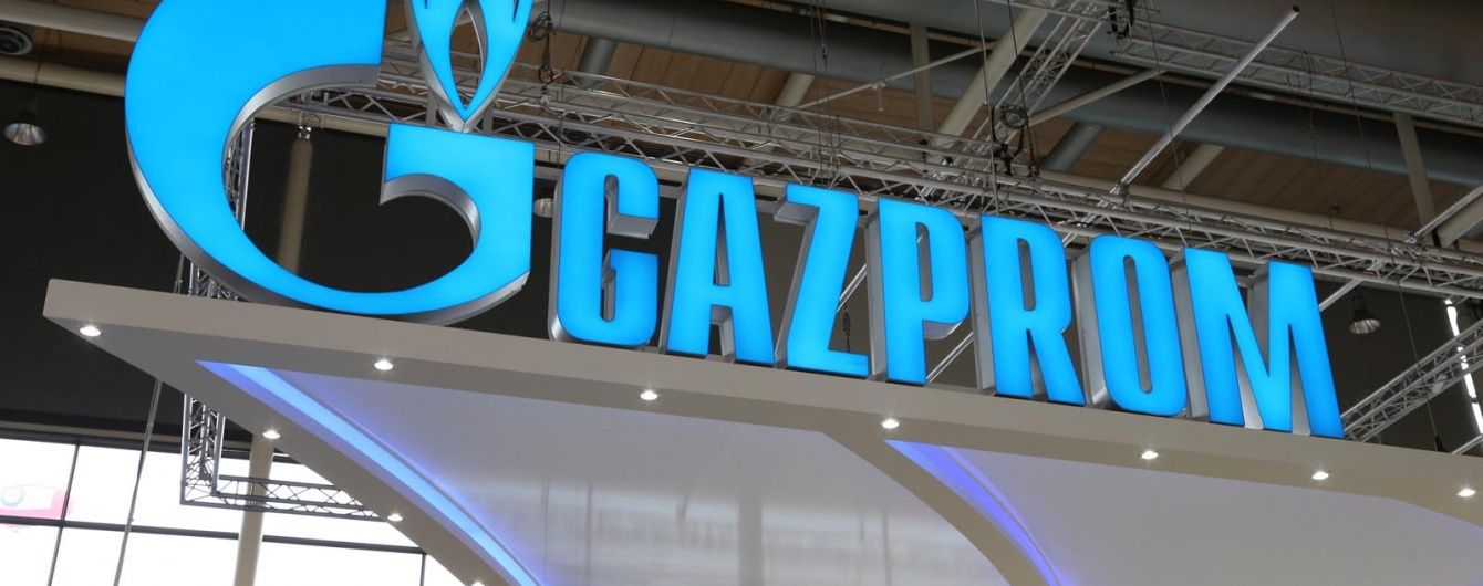 "Газпром" расторг соглашение со своей дочерней компанией, акции которой арестовала Украина