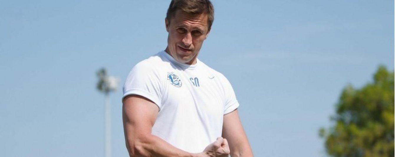 Помічник Маркевича також покинув "Дніпро"