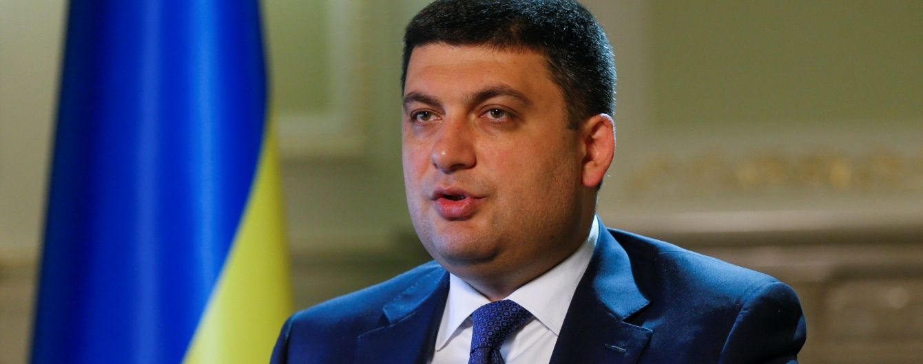 Гройсман спантеличив міністрів антикорупційними ініціативами