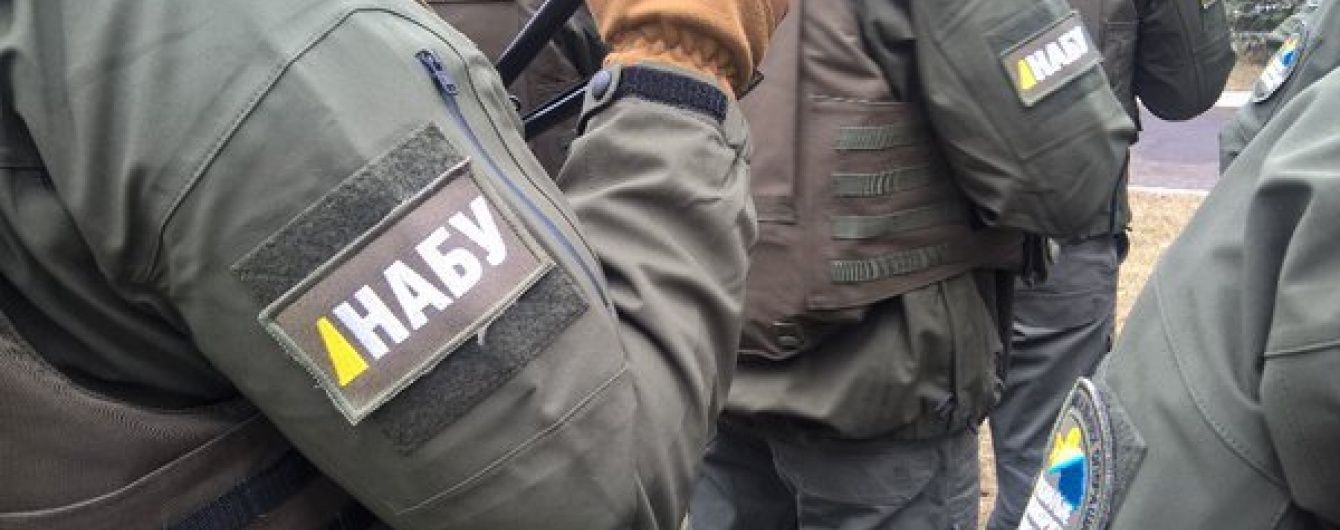 НАБУ затримало слідчого особливо важливих справ ГПУ за зловживання службовим становищем