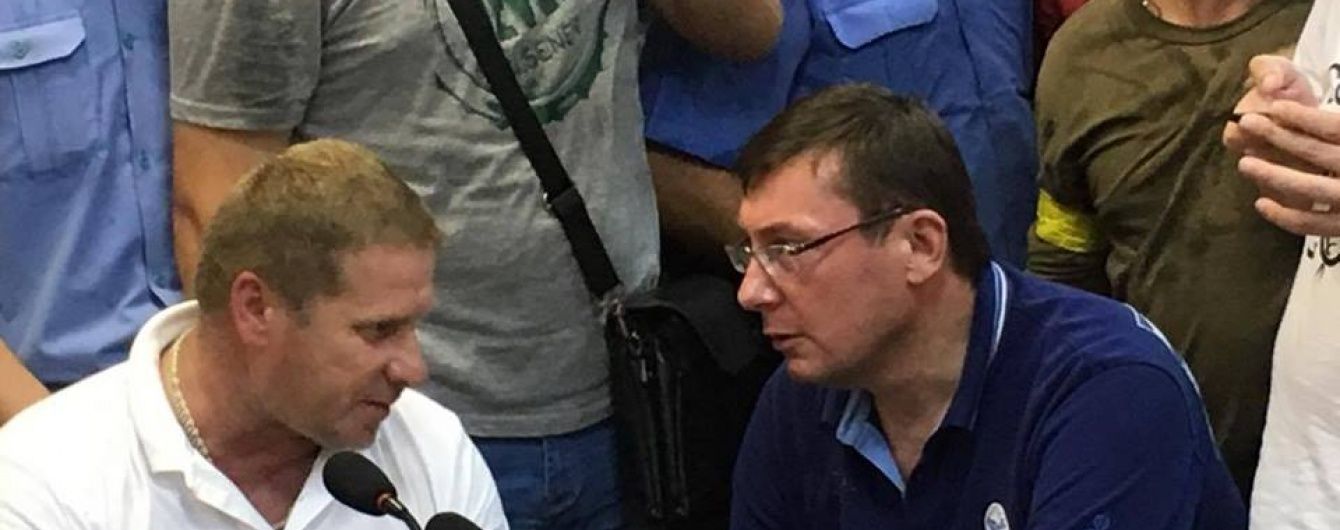 Луценко заявив, що Порошенко переживає за "Батю"