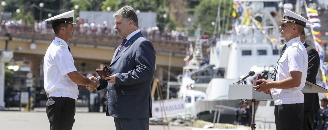 Порошенко вручив медалі військовим морякам