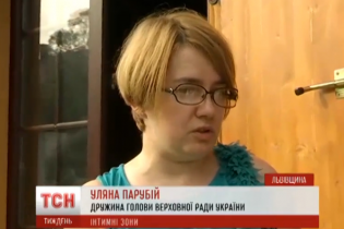 Парубій показав свою дружину і зізнався, що любить з нею робити на дачі