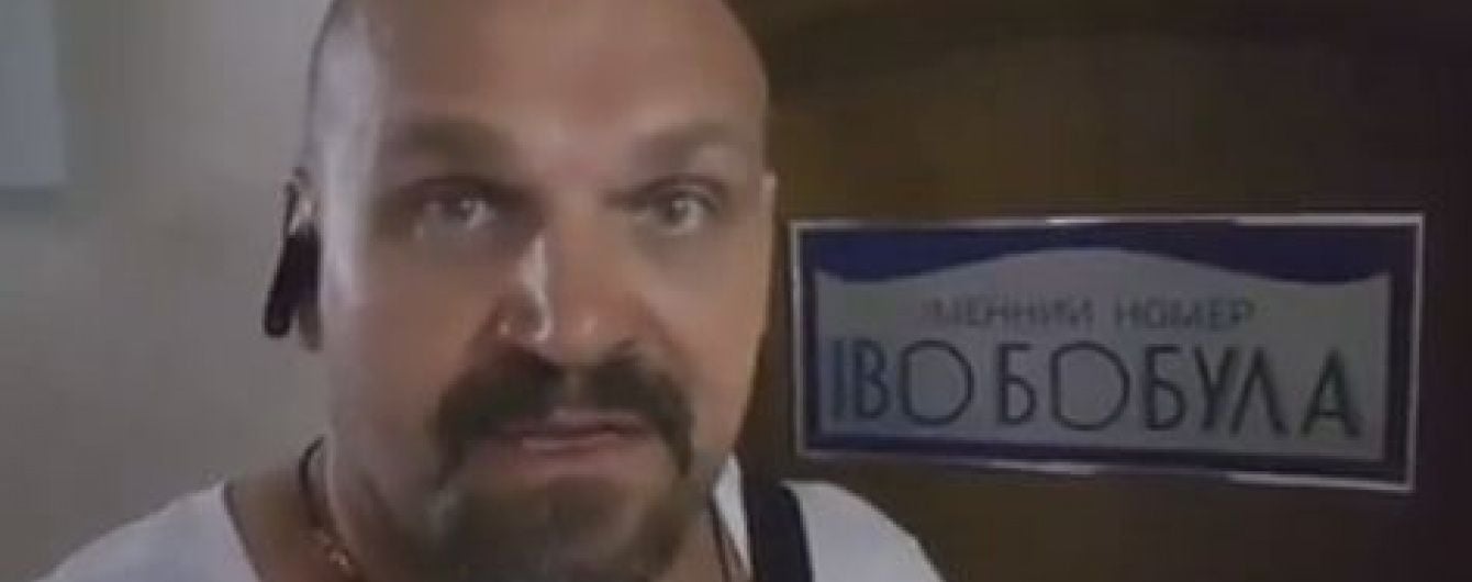Це просто хіт: Вірастюк потролив іменний номер Іво Бобула у готелі